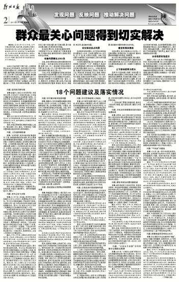 欲钱找冰冰凉凉的生肖是什么生肖,警惕虚假宣传落实,构建解答解释落实