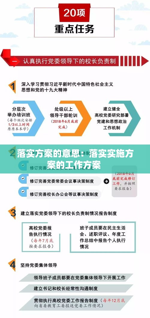 欲钱找冰冰凉凉的生肖是什么生肖,警惕虚假宣传落实,构建解答解释落实