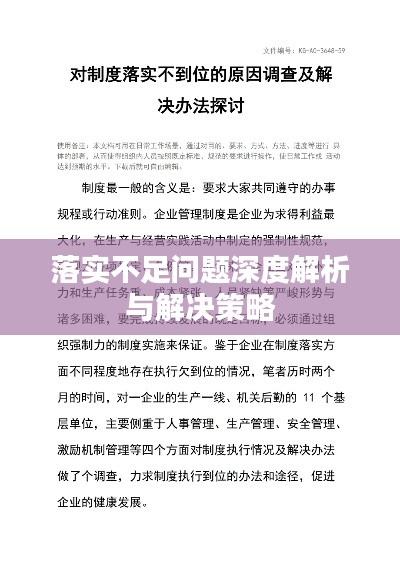 欲钱找冰冰凉凉的生肖是什么生肖,警惕虚假宣传落实,构建解答解释落实